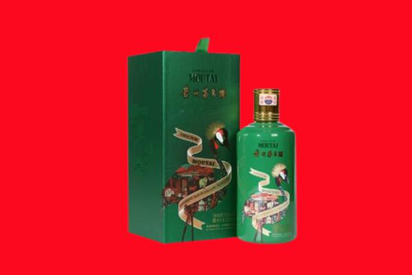 双滦区回收出口茅台酒.jpg